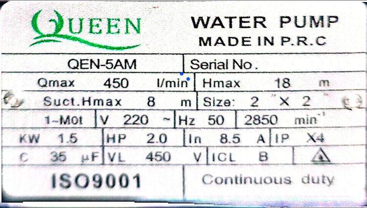الکتروپمپ ۲ اینچ ۲ اسب الکتروکوئین Electro Queen QEN5AM